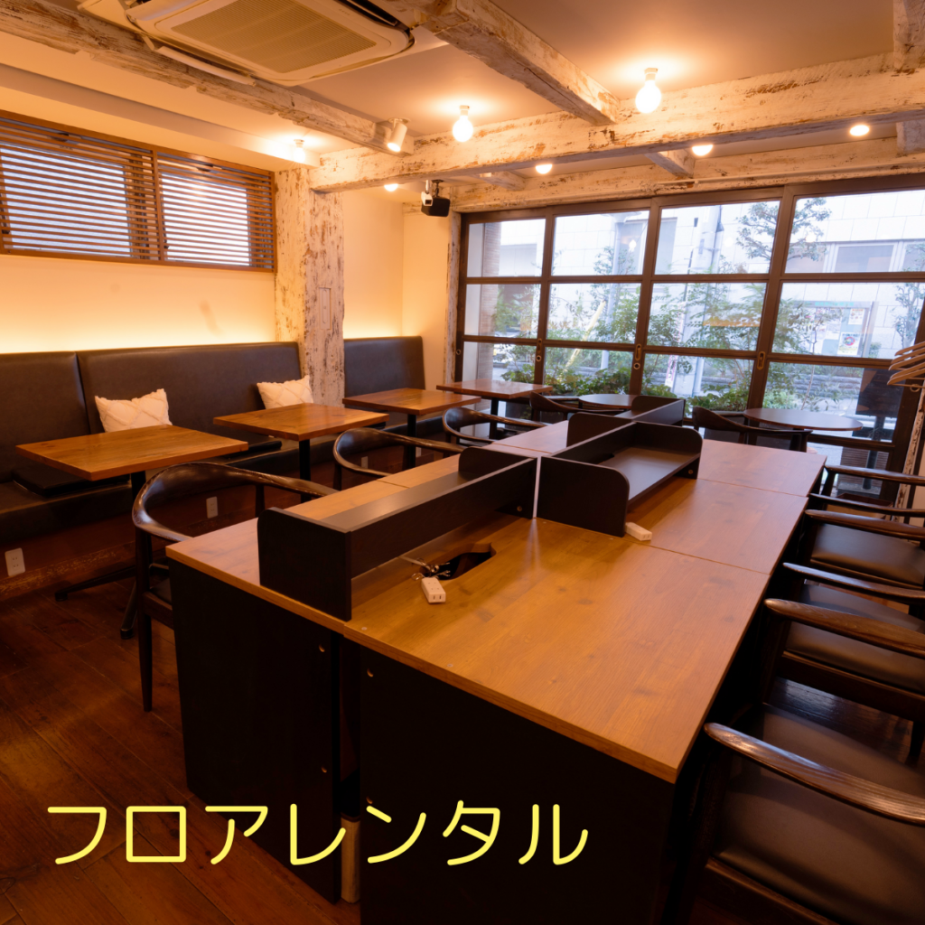 レンタルスペース 和光市